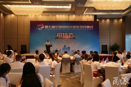 Ningbo Holds Annual Festival fo